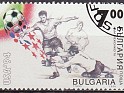 Bulgaria 1994 Sports 7 Multicolor Scott 3825. Bulgaria 1994 Scott 3825 mexico. Uploaded by susofe